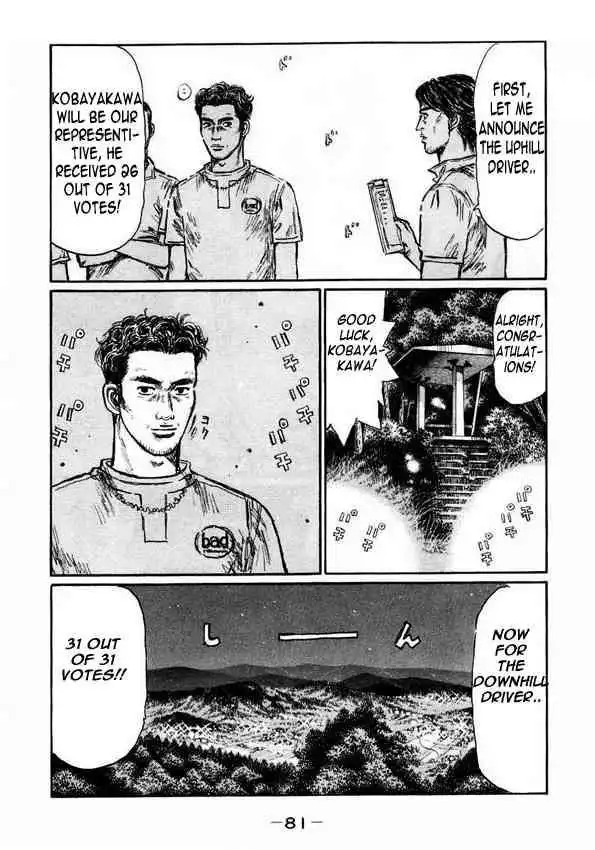 Initial D Chapter 447 9